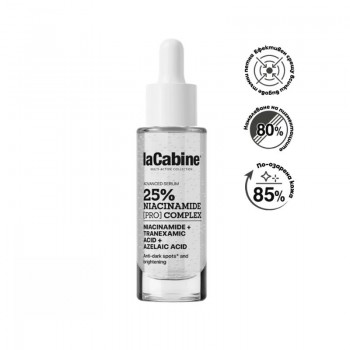 laCabine - NIACINAMIDE [Pro] Complex Advanced Serum Серум с ниацинамид комплекс против пигментни петна 30 ml